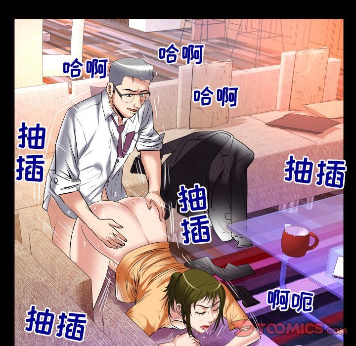 [Manhwa] Wife's lover Love, big breasts, mature women#[89P]-32