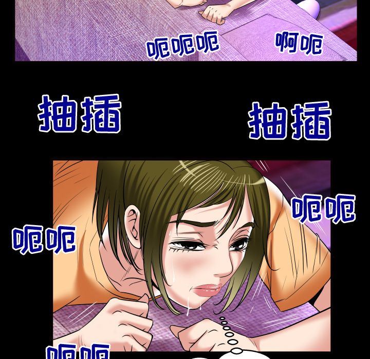[Manhwa] Wife's lover Love, big breasts, mature women#[89P]-33