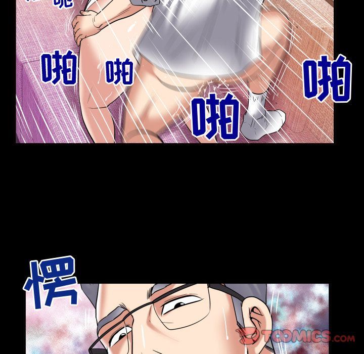 [Manhwa] Wife's lover Love, big breasts, mature women#[89P]-38