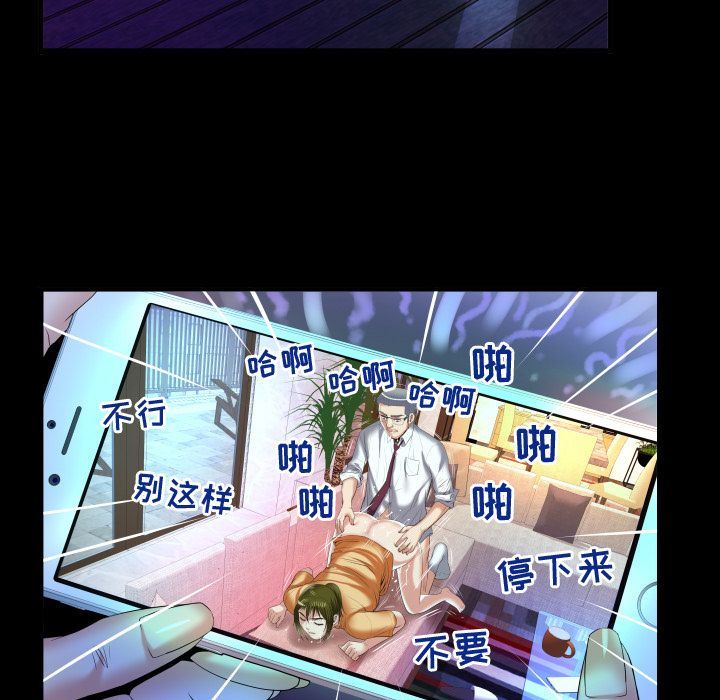 [Manhwa] Wife's lover Love, big breasts, mature women#[89P]-43