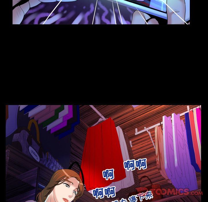 [Manhwa] Wife's lover Love, big breasts, mature women#[89P]-44