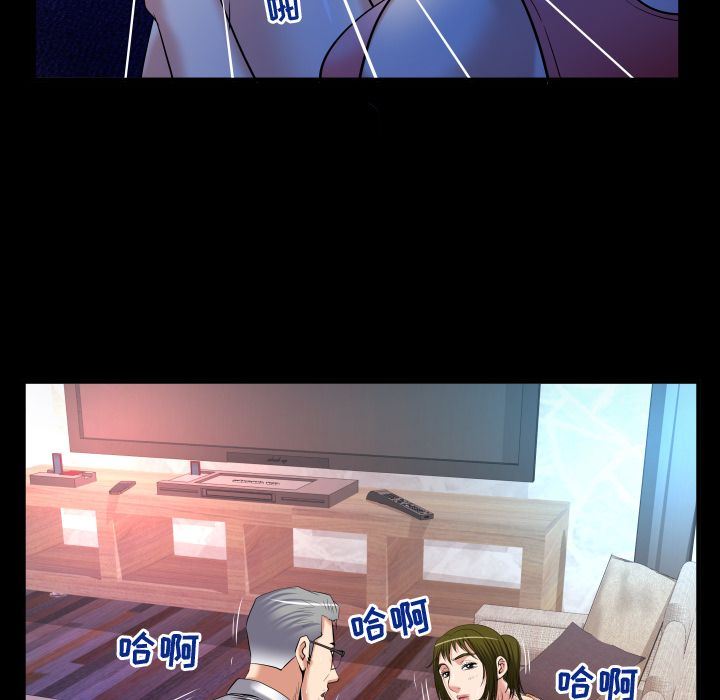 [Manhwa] Wife's lover Love, big breasts, mature women#[89P]-47