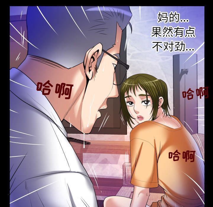 [Manhwa] Wife's lover Love, big breasts, mature women#[89P]-49
