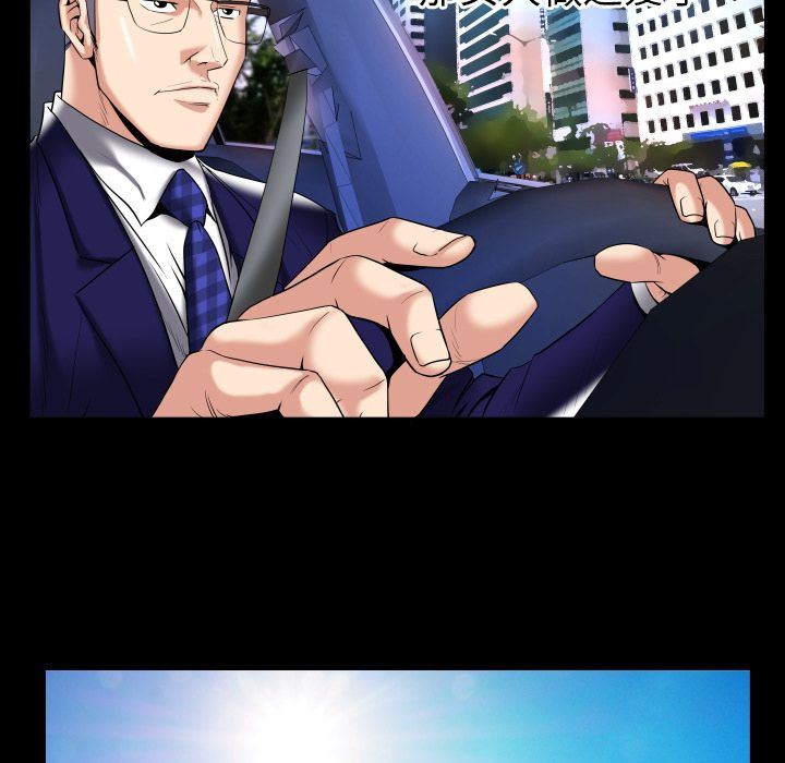 [Manhwa] Wife's lover Love, big breasts, mature women#[89P]-55