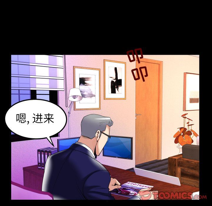 [Manhwa] Wife's lover Love, big breasts, mature women#[89P]-58