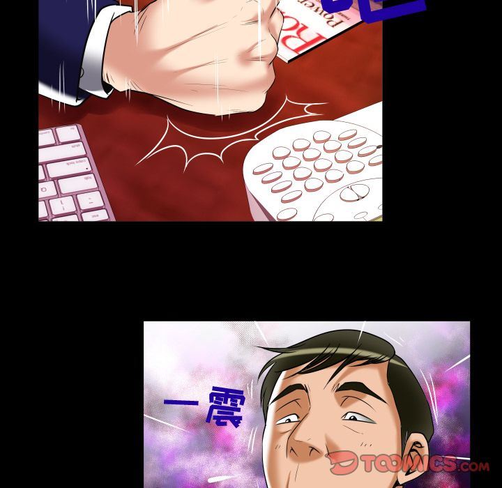 [Manhwa] Wife's lover Love, big breasts, mature women#[89P]-66
