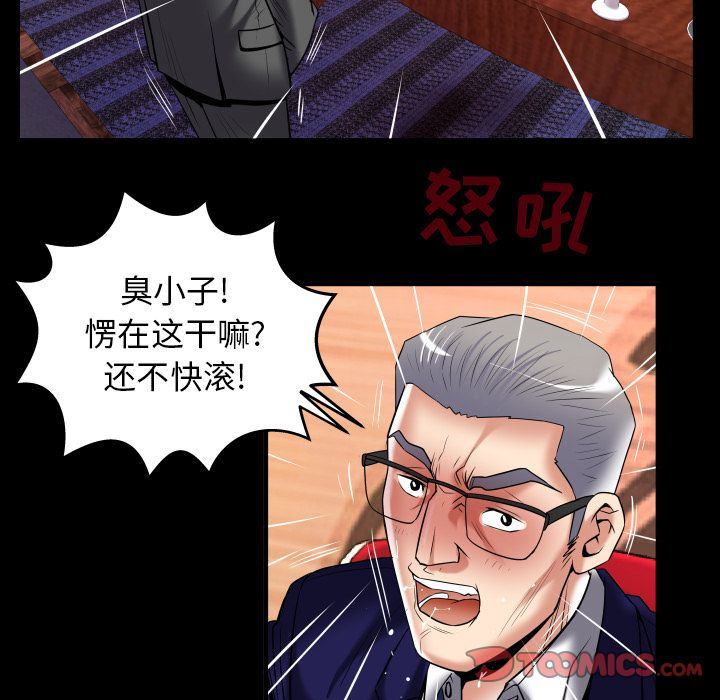 [Manhwa] Wife's lover Love, big breasts, mature women#[89P]-70