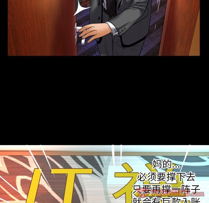 [Manhwa] Wife's lover Love, big breasts, mature women#[89P]-72