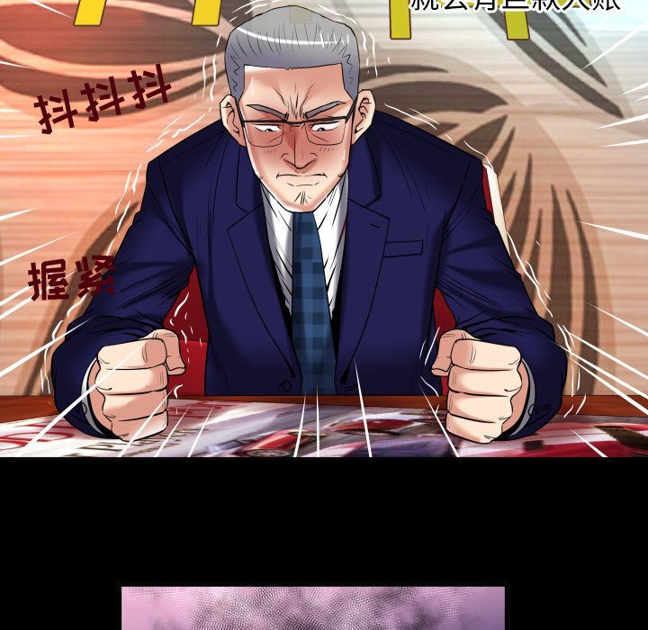 [Manhwa] Wife's lover Love, big breasts, mature women#[89P]-73