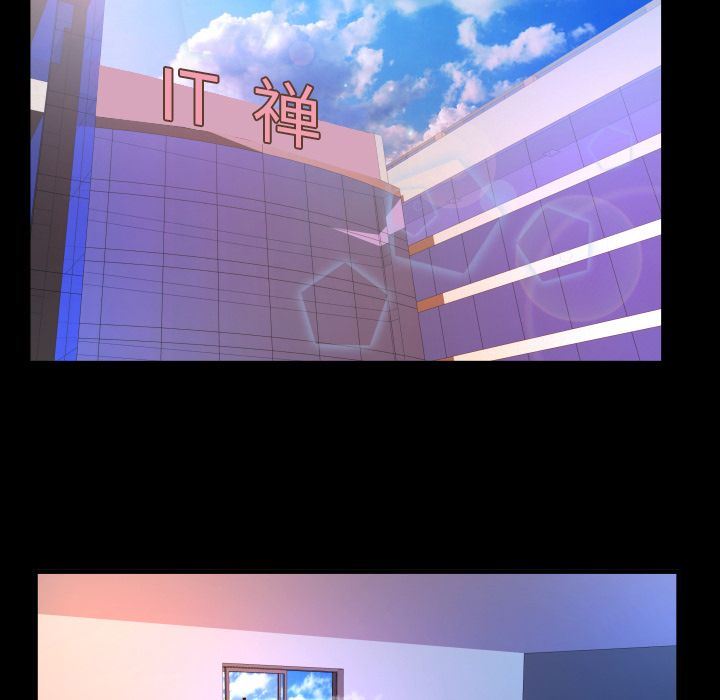 [Manhwa] Wife's lover Love, big breasts, mature women#[89P]-77