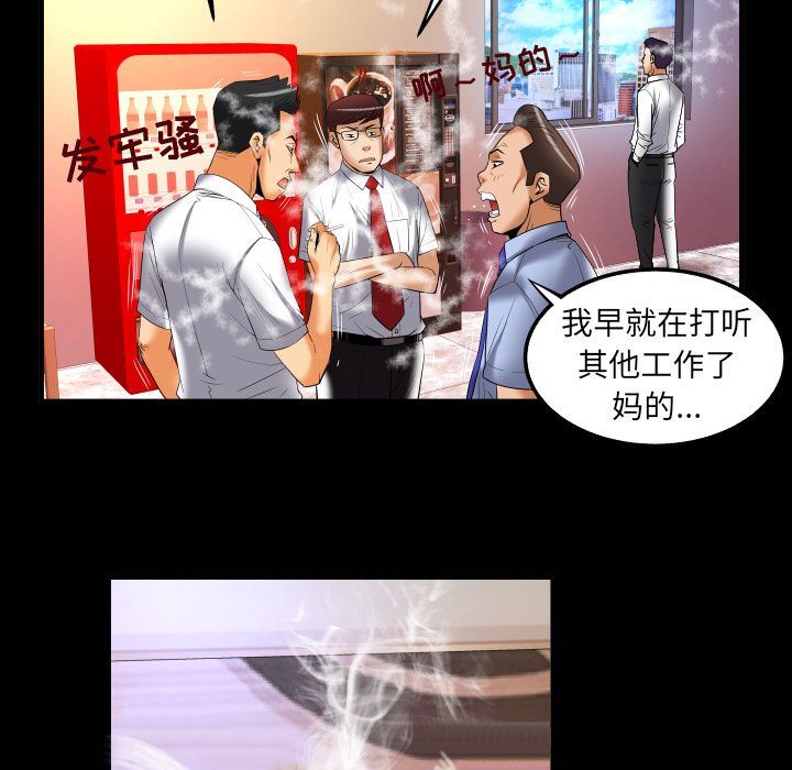 [Manhwa] Wife's lover Love, big breasts, mature women#[89P]-79