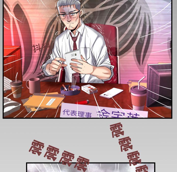 [Manhwa] Wife's lover Love, big breasts, mature women#[89P]-87