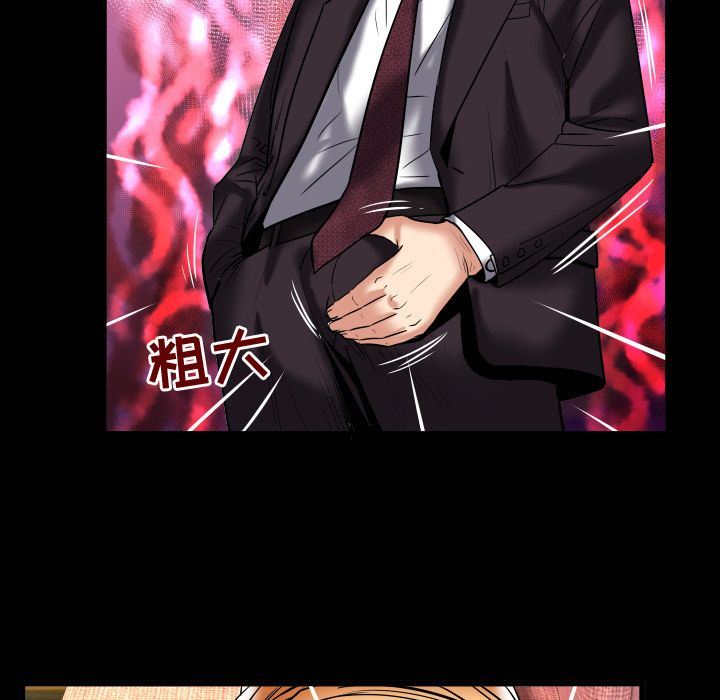 [Manhwa] Wife's lover Love, big breasts, mature women#[89P]-9