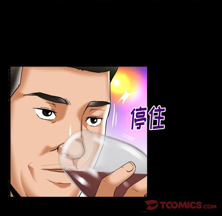 [Manhwa] Wife's lover Love, big breasts, mature women#[90P]-18