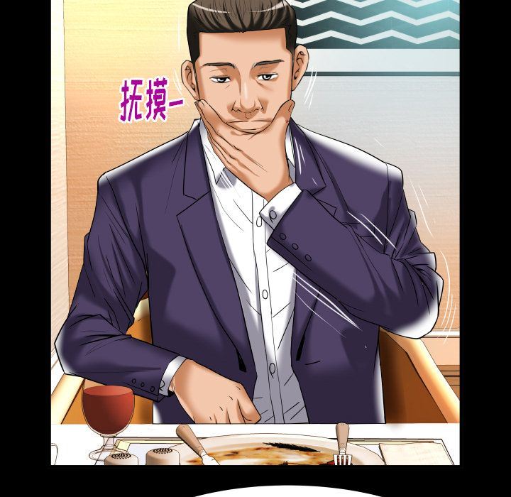 [Manhwa] Wife's lover Love, big breasts, mature women#[90P]-24