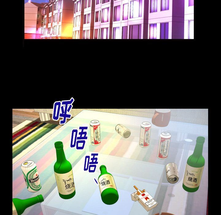 [Manhwa] Wife's lover Love, big breasts, mature women#[90P]-29