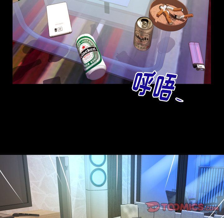 [Manhwa] Wife's lover Love, big breasts, mature women#[90P]-30