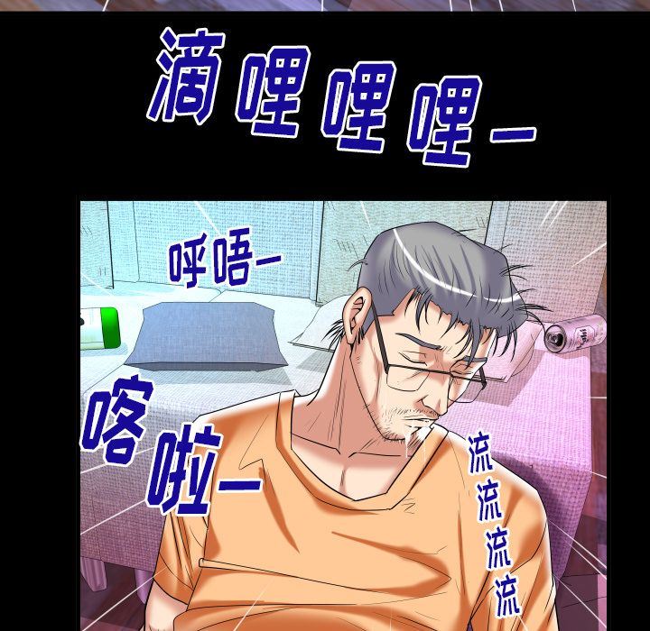 [Manhwa] Wife's lover Love, big breasts, mature women#[90P]-32