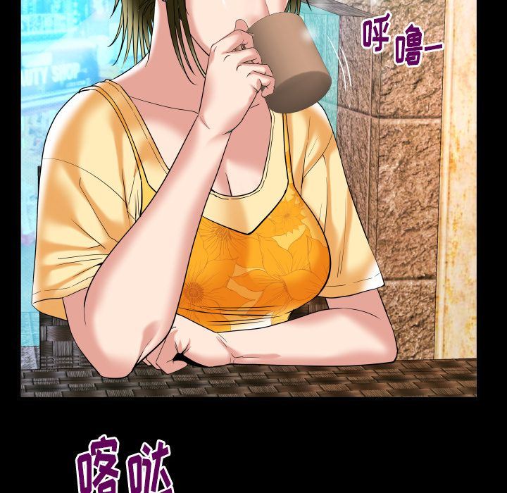 [Manhwa] Wife's lover Love, big breasts, mature women#[90P]-40