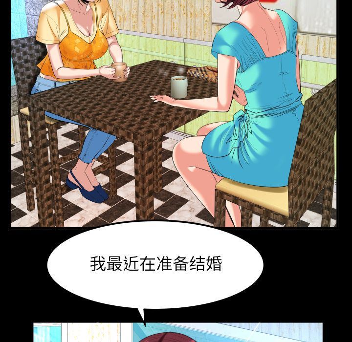 [Manhwa] Wife's lover Love, big breasts, mature women#[90P]-47