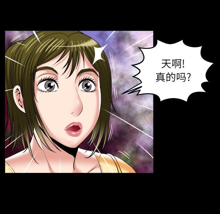 [Manhwa] Wife's lover Love, big breasts, mature women#[90P]-49