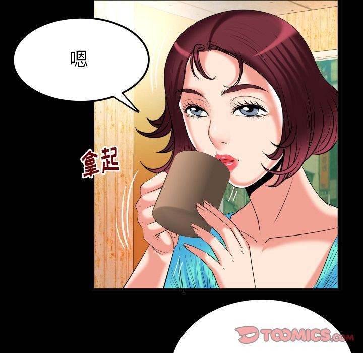 [Manhwa] Wife's lover Love, big breasts, mature women#[90P]-50