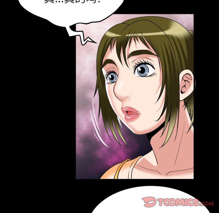 [Manhwa] Wife's lover Love, big breasts, mature women#[90P]-54