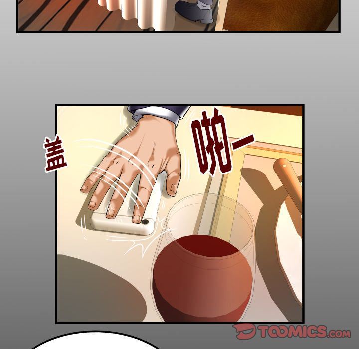 [Manhwa] Wife's lover Love, big breasts, mature women#[90P]-6