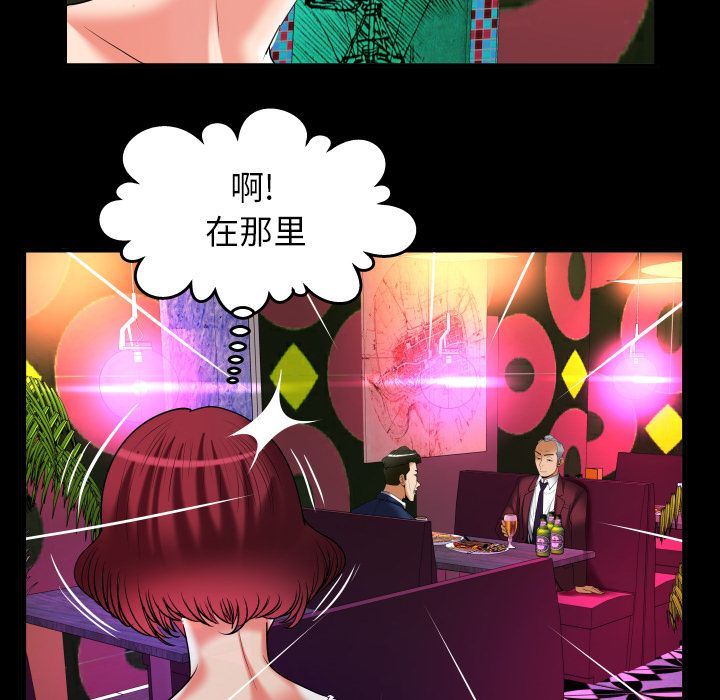 [Manhwa] Wife's lover Love, big breasts, mature women#[90P]-69