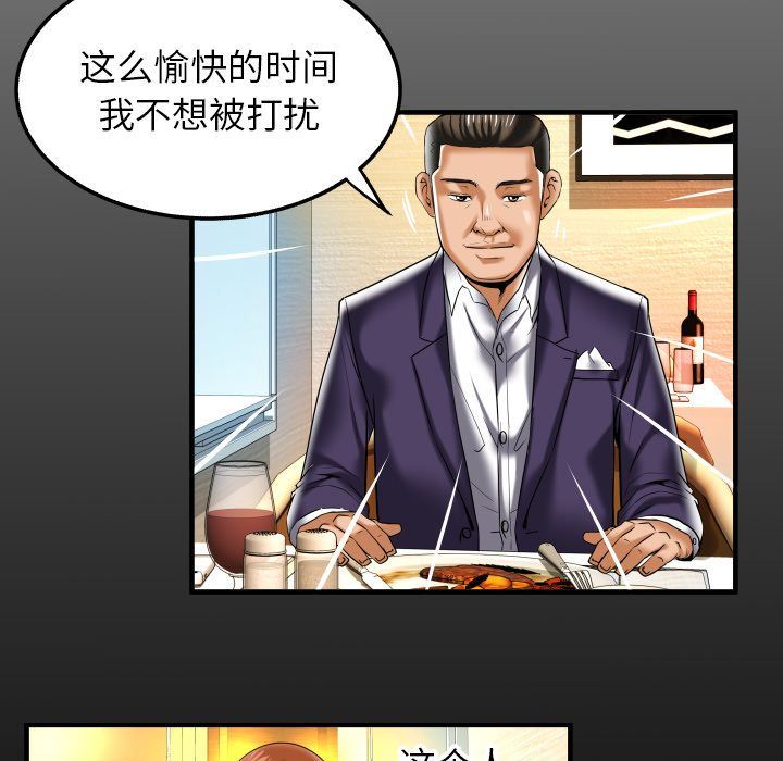 [Manhwa] Wife's lover Love, big breasts, mature women#[90P]-7