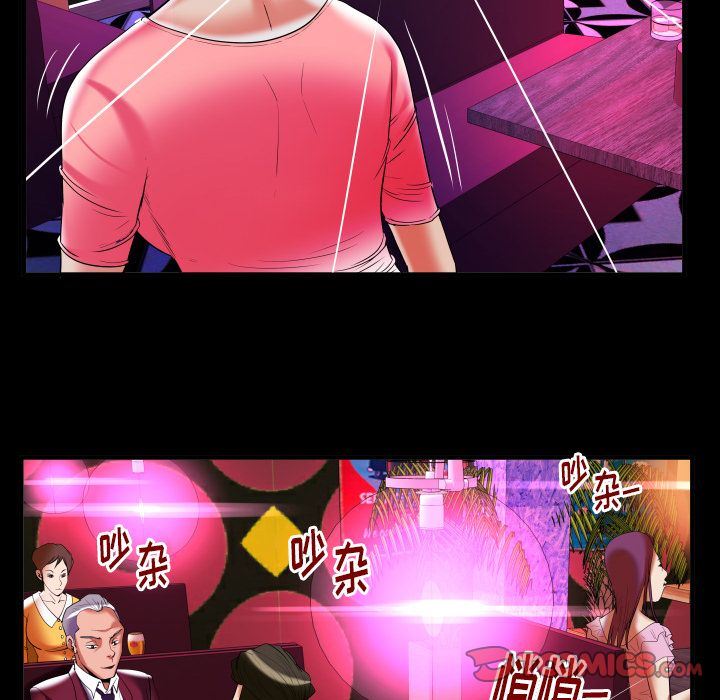 [Manhwa] Wife's lover Love, big breasts, mature women#[90P]-70