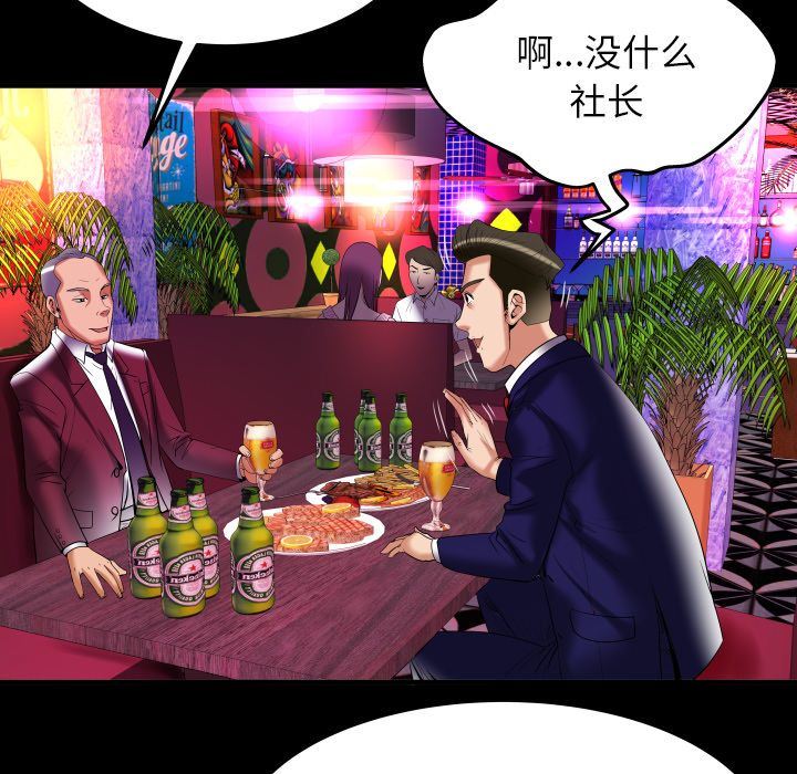 [Manhwa] Wife's lover Love, big breasts, mature women#[90P]-72