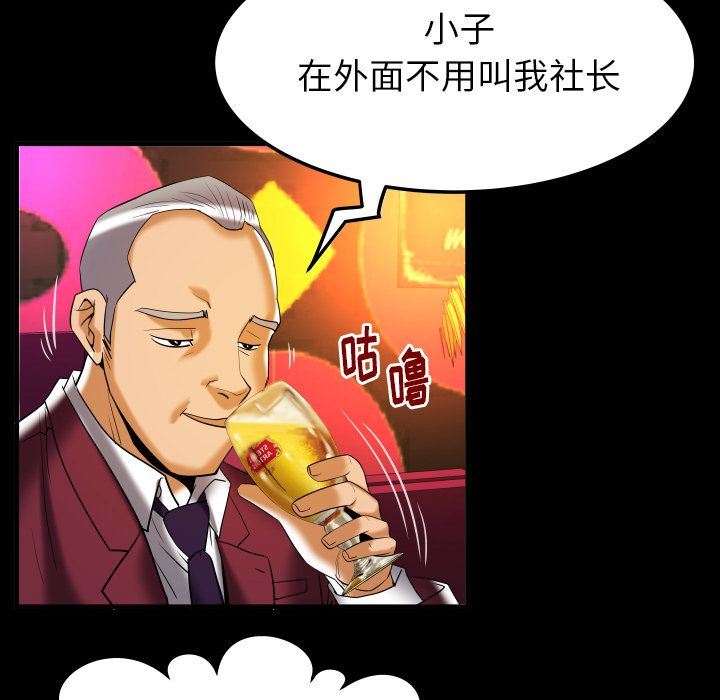 [Manhwa] Wife's lover Love, big breasts, mature women#[90P]-73