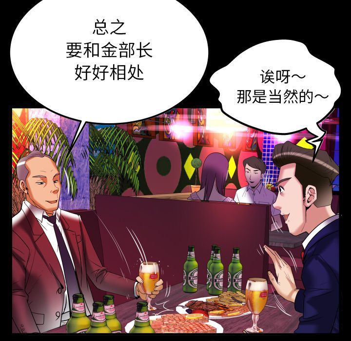[Manhwa] Wife's lover Love, big breasts, mature women#[90P]-75
