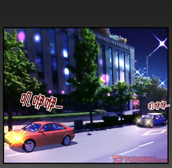 [Manhwa] Wife's lover Love, big breasts, mature women#[90P]-86