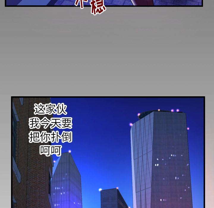 [Manhwa] Wife's lover Love, big breasts, mature women#[90P]-88
