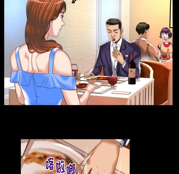 [Manhwa] Wife's lover Love, big breasts, mature women#[90P]-9