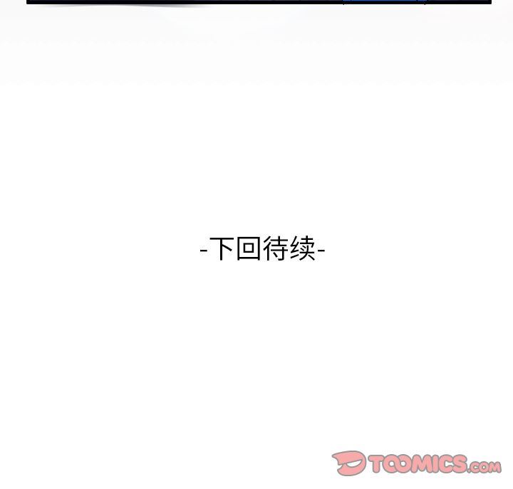 [Manhwa] Wife's lover Love, big breasts, mature women#[90P]-90
