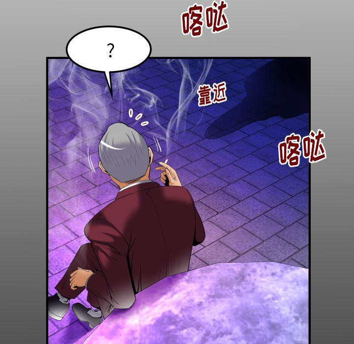 [韩国漫画] 妻子的情人 爱情,巨乳大奶,熟女人妻#[102P]-10