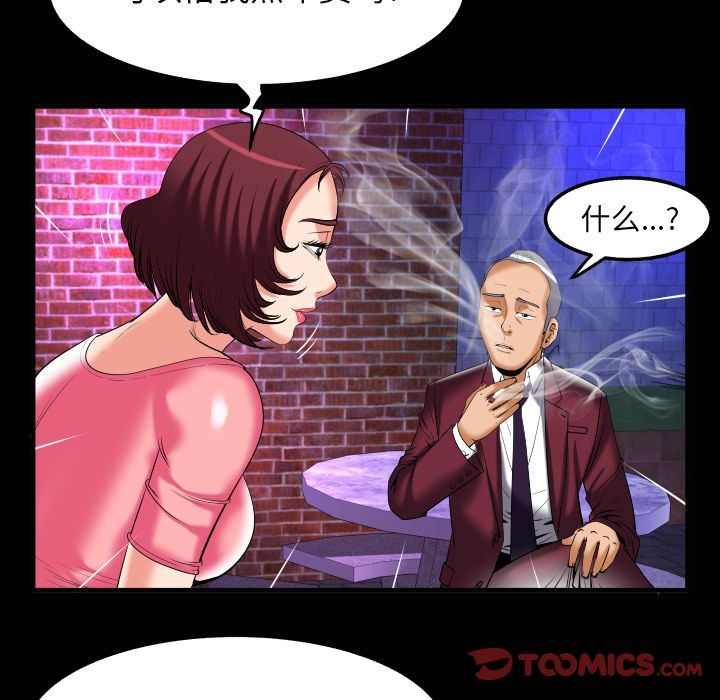[韩国漫画] 妻子的情人 爱情,巨乳大奶,熟女人妻#[102P]-14