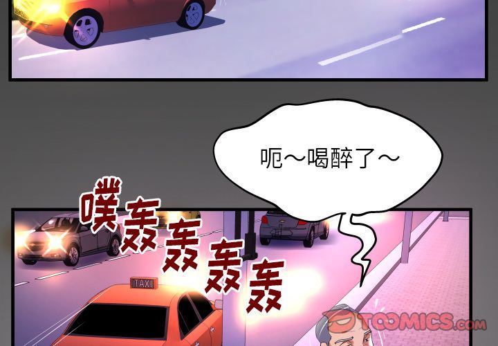 [韩国漫画] 妻子的情人 爱情,巨乳大奶,熟女人妻#[102P]-2
