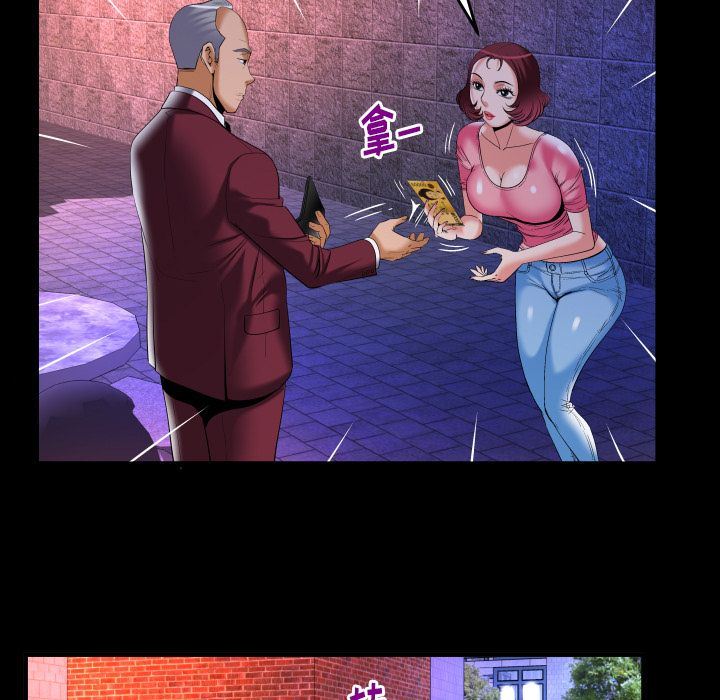 [韩国漫画] 妻子的情人 爱情,巨乳大奶,熟女人妻#[102P]-23