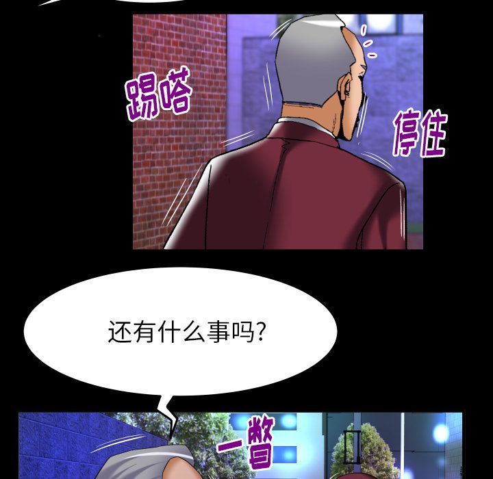 [韩国漫画] 妻子的情人 爱情,巨乳大奶,熟女人妻#[102P]-25