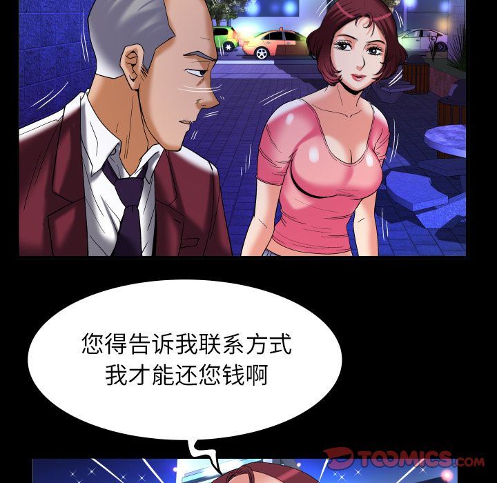 [韩国漫画] 妻子的情人 爱情,巨乳大奶,熟女人妻#[102P]-26