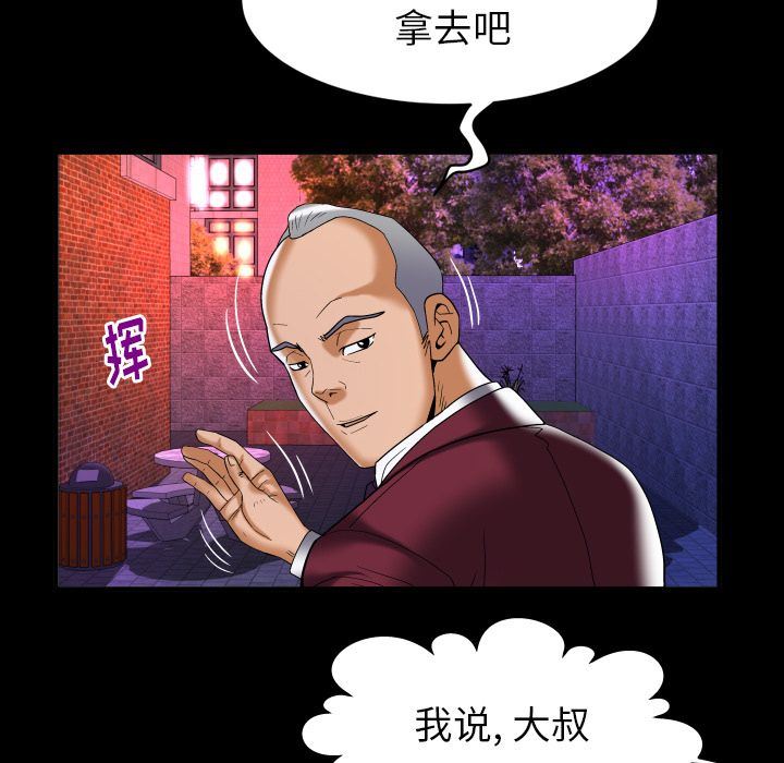 [韩国漫画] 妻子的情人 爱情,巨乳大奶,熟女人妻#[102P]-28