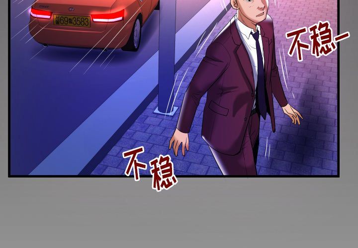 [韩国漫画] 妻子的情人 爱情,巨乳大奶,熟女人妻#[102P]-3