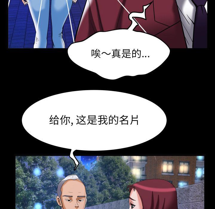 [韩国漫画] 妻子的情人 爱情,巨乳大奶,熟女人妻#[102P]-31