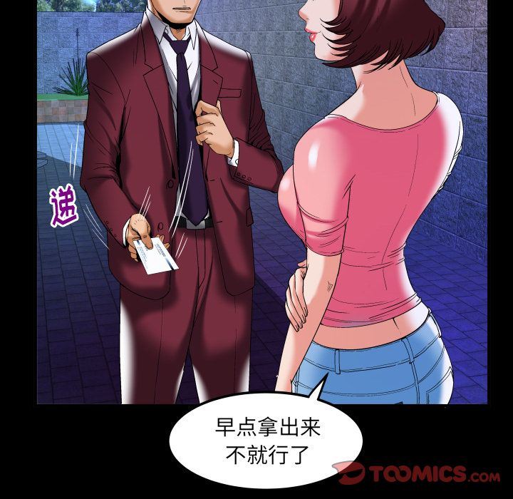 [韩国漫画] 妻子的情人 爱情,巨乳大奶,熟女人妻#[102P]-32