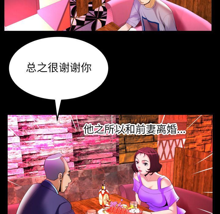 [韩国漫画] 妻子的情人 爱情,巨乳大奶,熟女人妻#[102P]-36
