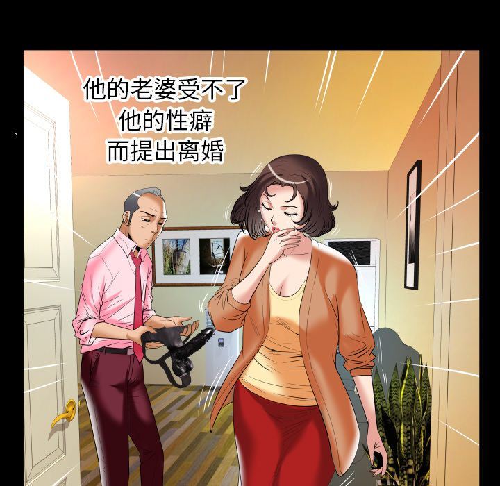 [韩国漫画] 妻子的情人 爱情,巨乳大奶,熟女人妻#[102P]-39